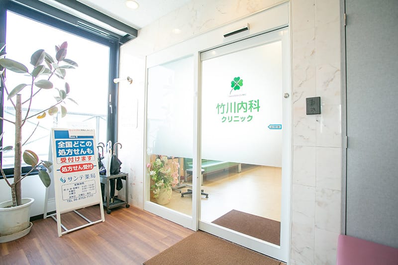 生活習慣病・甲状腺治療の写真(大阪府東大阪市)